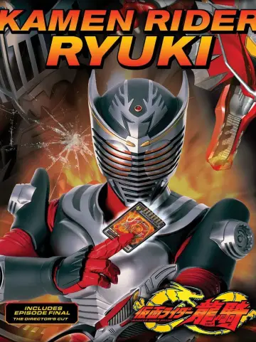 Poster for the TV series "Kamen Rider" #1243380