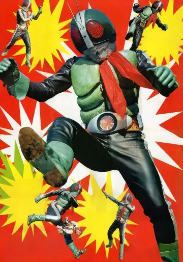 Poster for the TV series "Kamen Rider" #1534525