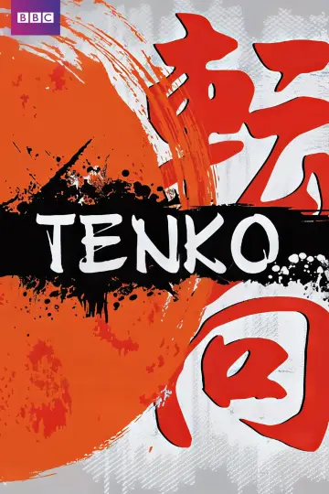 Poster for the TV series "Tenko" #1765021