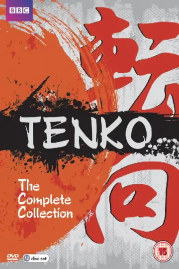 Poster for the TV series "Tenko" #1765022
