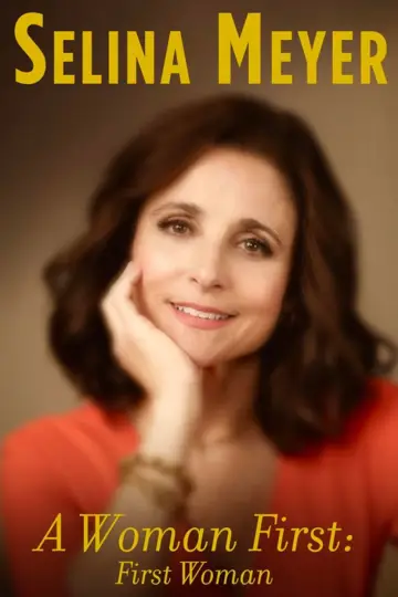 Poster к сериалу "Veep" #1332304