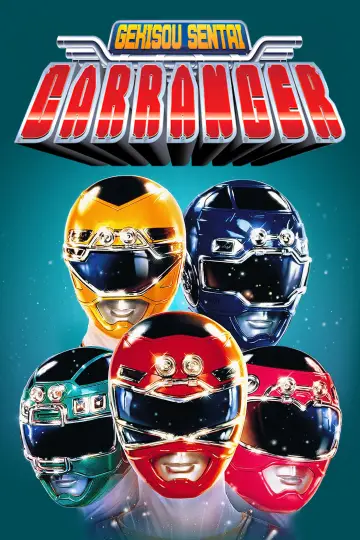 Poster for the TV series "Gekisou Sentai Carranger" #1541562