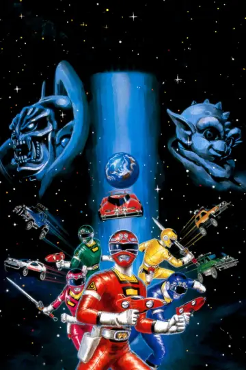 Poster for the TV series "Gekisou Sentai Carranger" #1541565