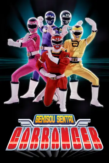 Poster for the TV series "Gekisou Sentai Carranger" #1541566