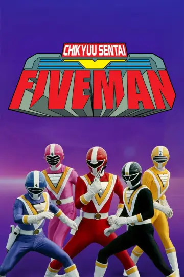 Poster к сериалу "Chikyuu Sentai Fiveman" #1428255