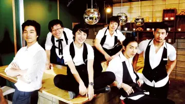 Backdrop for the TV series "Coffee Prince" #1457339