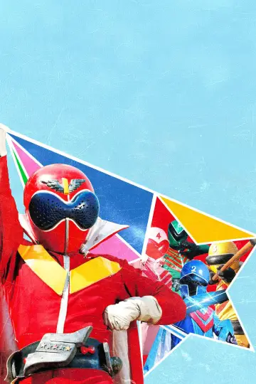 Poster for the TV series "Himitsu Sentai Gorenger" #1405266
