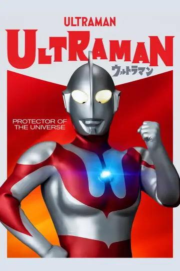 Poster к сериалу "Ultraman" #1303113