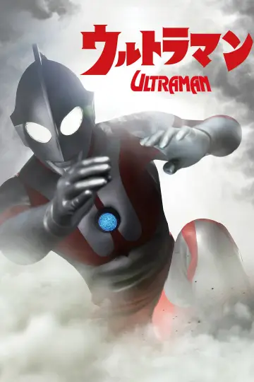 Poster к сериалу "Ultraman" #1303114