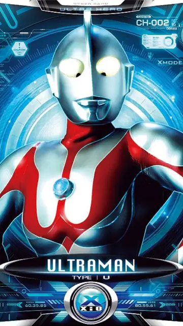 Poster к сериалу "Ultraman" #1303115