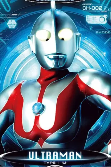 Poster к сериалу "Ultraman" #1303119