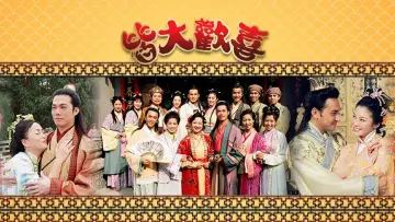 Backdrop for the TV series "Virtues of Harmony" #1300257