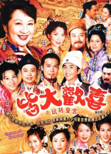 Season 3