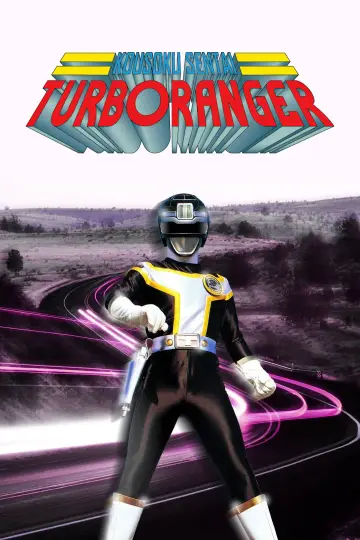 Poster for the TV series "Kousoku Sentai Turboranger" #1660147