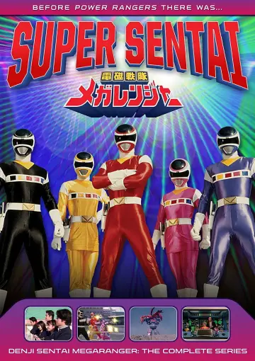 Poster к сериалу "Denji Sentai Megaranger" #1402237