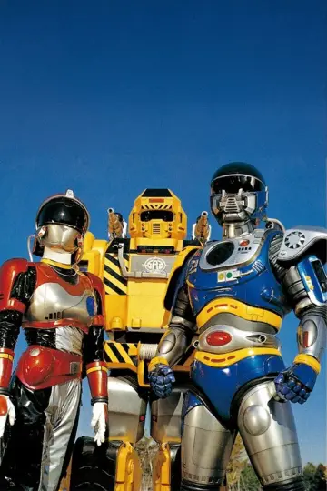 Poster for the TV series "Super Rescue Solbrain" #1676880
