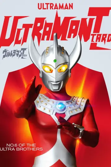 Poster к сериалу "Ultraman Taro" #1375675