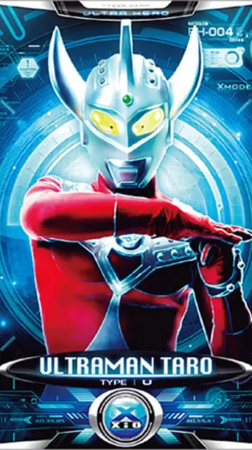 Poster к сериалу "Ultraman Taro" #1375676