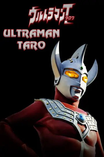 Poster к сериалу "Ultraman Taro" #1375677
