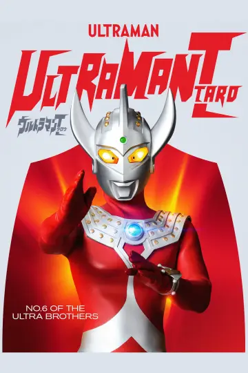 Poster к сериалу "Ultraman Taro" #1375678