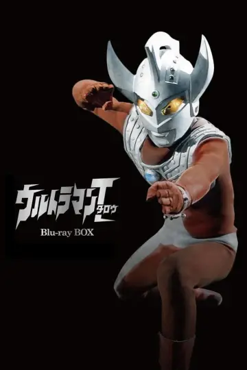 Poster к сериалу "Ultraman Taro" #1375680