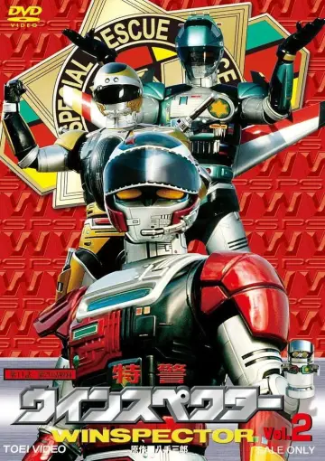 Poster for the TV series "Special Rescue Police Winspector" #1409893