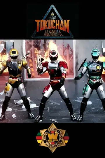 Poster for the TV series "Special Rescue Police Winspector" #1409894