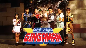 Backdrop for the TV series "Seijuu Sentai Gingaman" #1406979