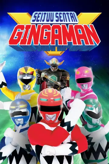 Poster for the TV series "Seijuu Sentai Gingaman" #1406987