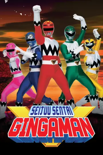 Poster for the TV series "Seijuu Sentai Gingaman" #1406989