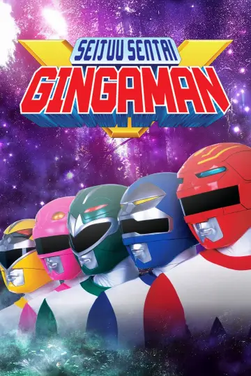 Poster for the TV series "Seijuu Sentai Gingaman" #1406991