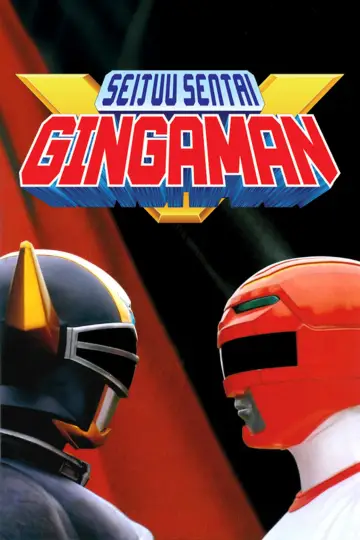 Poster for the TV series "Seijuu Sentai Gingaman" #1406994