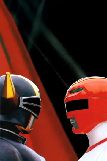 Poster for the TV series "Seijuu Sentai Gingaman" #1406995