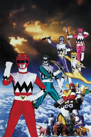 Poster for the TV series "Seijuu Sentai Gingaman" #1406996
