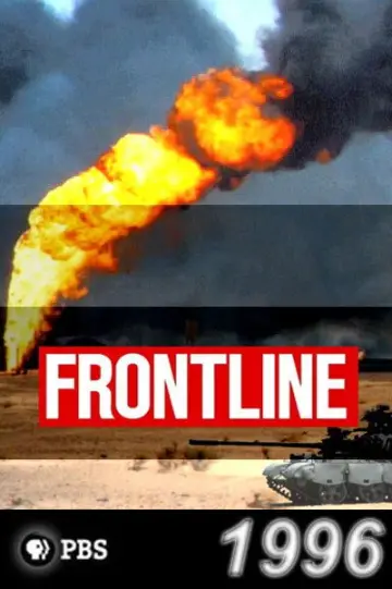 Poster for the TV series "Frontline" #1609937
