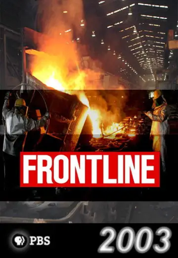 Poster for the TV series "Frontline" #1609963