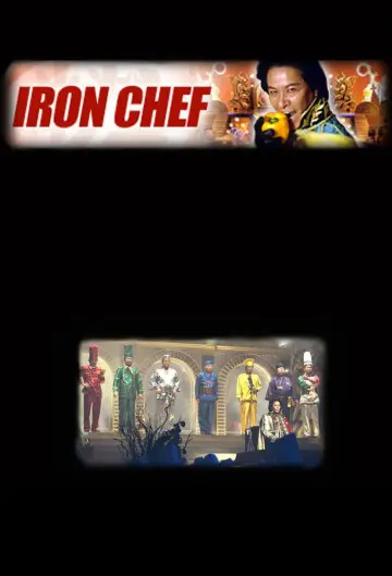 Poster к сериалу "Iron Chef" #1329600