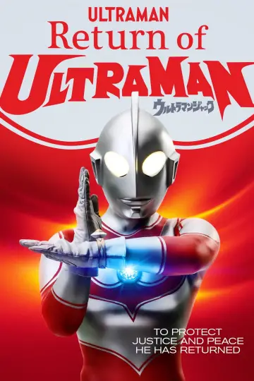 Poster к сериалу "Return of Ultraman" #1363668