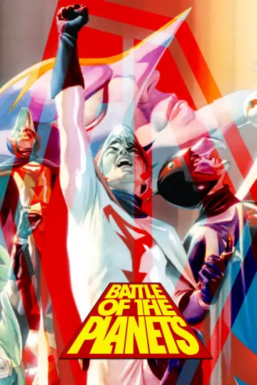 Poster for the TV series "Battle of the Planets" #1594677