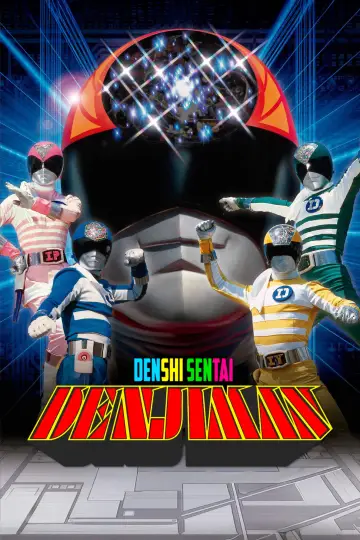 Denshi Sentai Denziman Poster