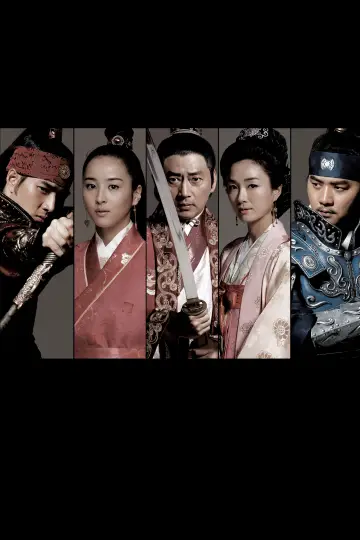Poster for the TV series "Ju Mong, Prince of Legend" #1691459