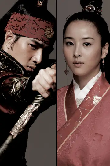 Poster for the TV series "Ju Mong, Prince of Legend" #1691460
