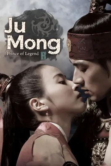 Poster for the TV series "Ju Mong, Prince of Legend" #1691461