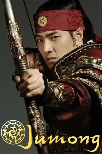 Poster к сериалу "Jumong" #1373178