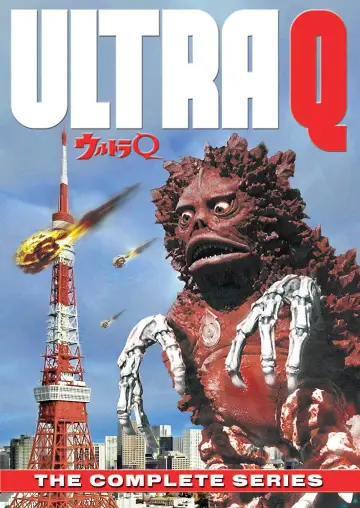 Poster к сериалу "Ultra Q" #1433746