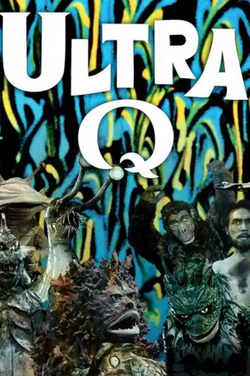 Poster к сериалу "Ultra Q" #1433749