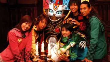 Backdrop к сериалу "Mahou Sentai Magiranger" #1392027
