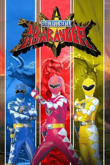 Poster к сериалу "Bakuryu Sentai Abaranger" #1430860