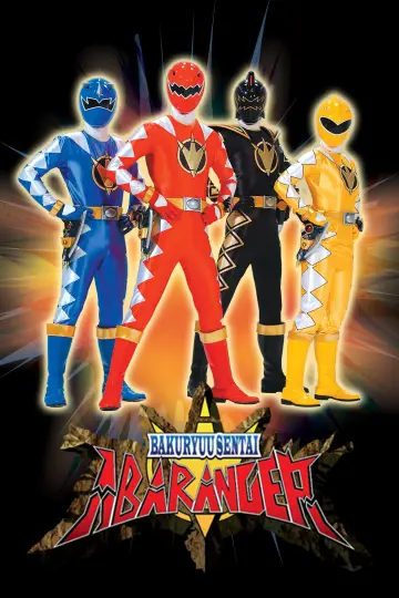 Poster к сериалу "Bakuryu Sentai Abaranger" #1430862