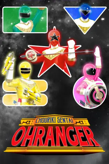 Poster к сериалу "Chouriki Sentai Ohranger" #1393943